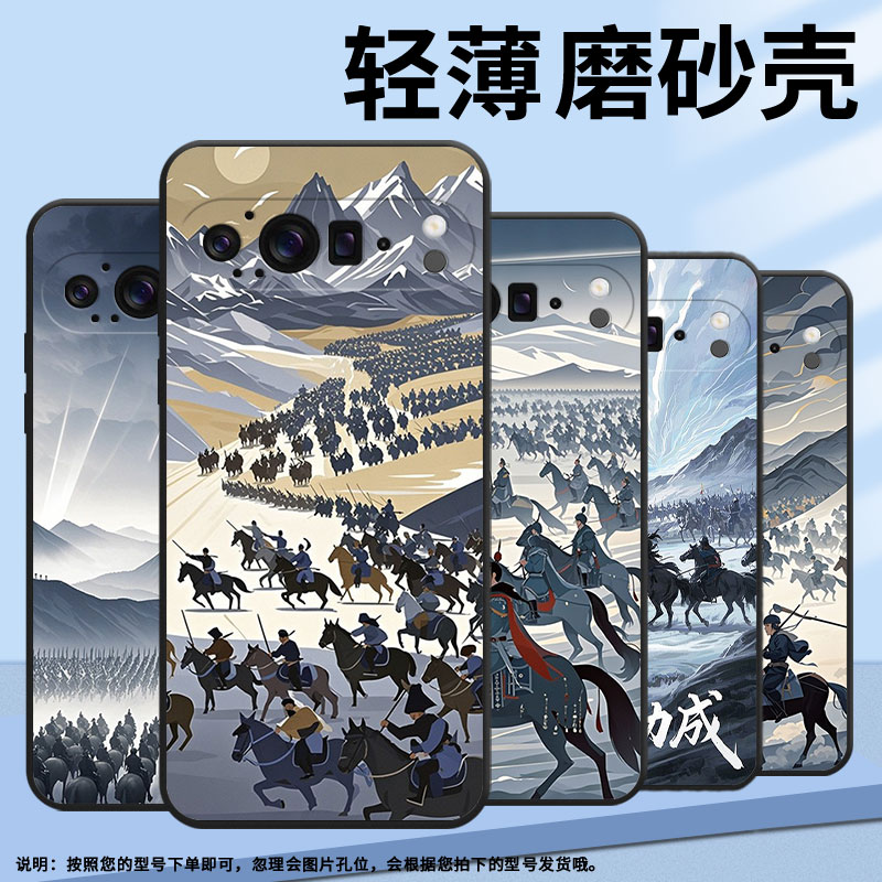 适用谷歌Pixel9ProXL手机壳超薄GGX8B高级感波澜壮阔Pixel9ProXL全包边GZC4K个性GQ57S保护套防摔磨砂壳