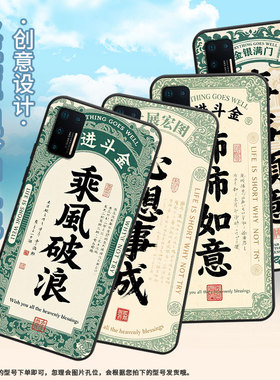 适用坚果Pro手机壳防摔爆OS105商务锤子坚果Pro2全包边Pro3保护套DT1901A心想事成坚果3硅胶Pro2s磨砂壳