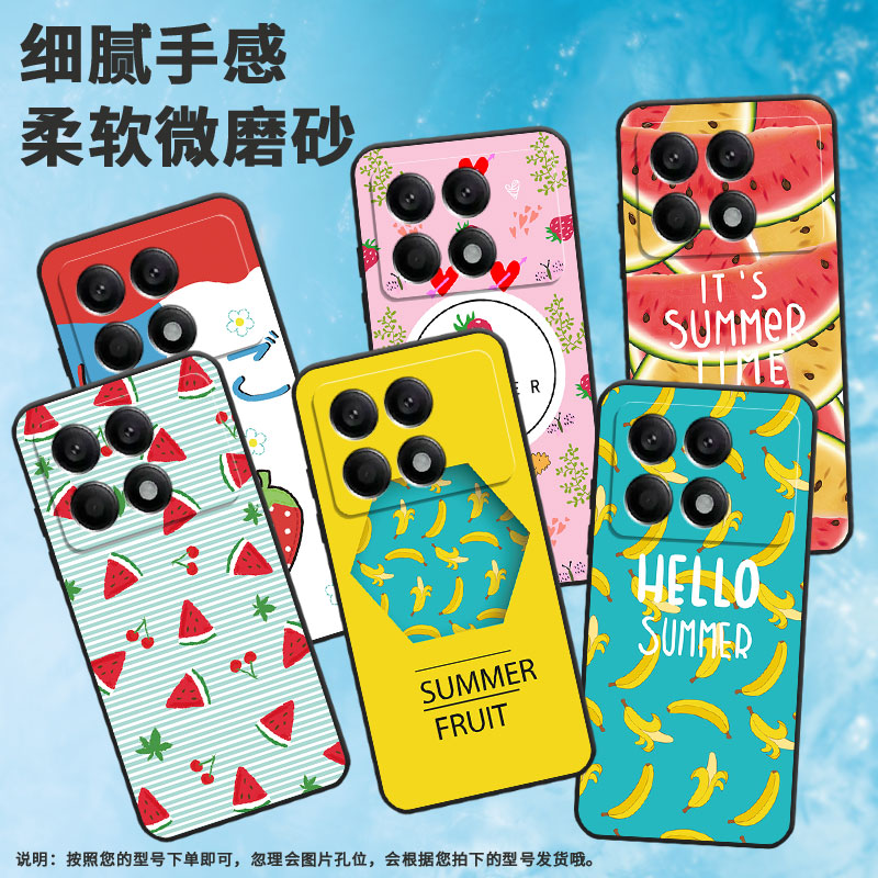 适用小米pocox2手机壳pocox3nfc/pocox6/pocox7pro保护套pocox5卡通pocox3/pocox3nfc+磨砂pocox3pro轻薄创意