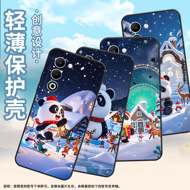 适用OPPOA5手机壳CPH2735防摔0pp0K12s全包F29Pro软壳PKT110耐磨OPPOReno13Pro硅胶OPPOR7s商务大大的冰舞