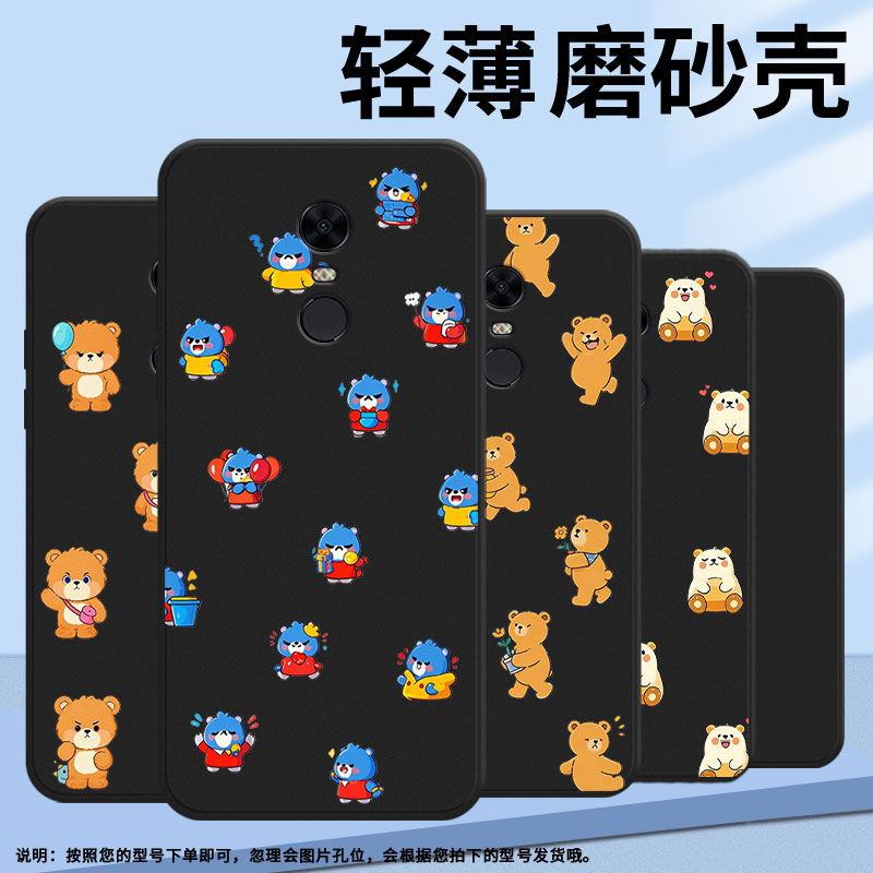 适用红米5Plus手机壳商务时尚note82021国外磨砂壳Q版熊猫RedmiS2高级感红米7男女M1810F6G全包边保护套