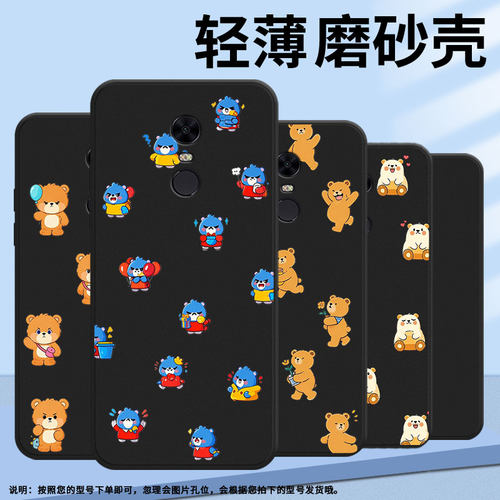 适用红米5Plus手机壳商务时尚note82021国外磨砂壳Q版熊猫RedmiS2高级感红米7男女M1810F6G全包边保护套