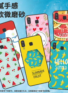 适用三星c7手机壳a750/a6s/j6prime硅胶a9star潮流j4prime防摔a7商务m01core全包边c9挂绳m11欧版创意男女款