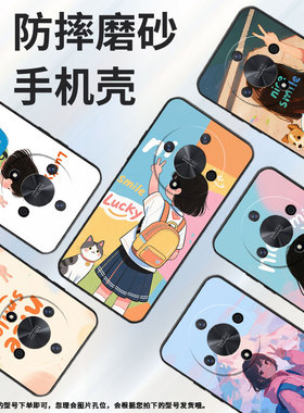 适用荣耀X9A手机壳ALI-NX1商务X9C纯黑色背包的女孩X40防摔V40轻奢版ALI-AN00软壳X50GT硅胶荣耀V40保护套