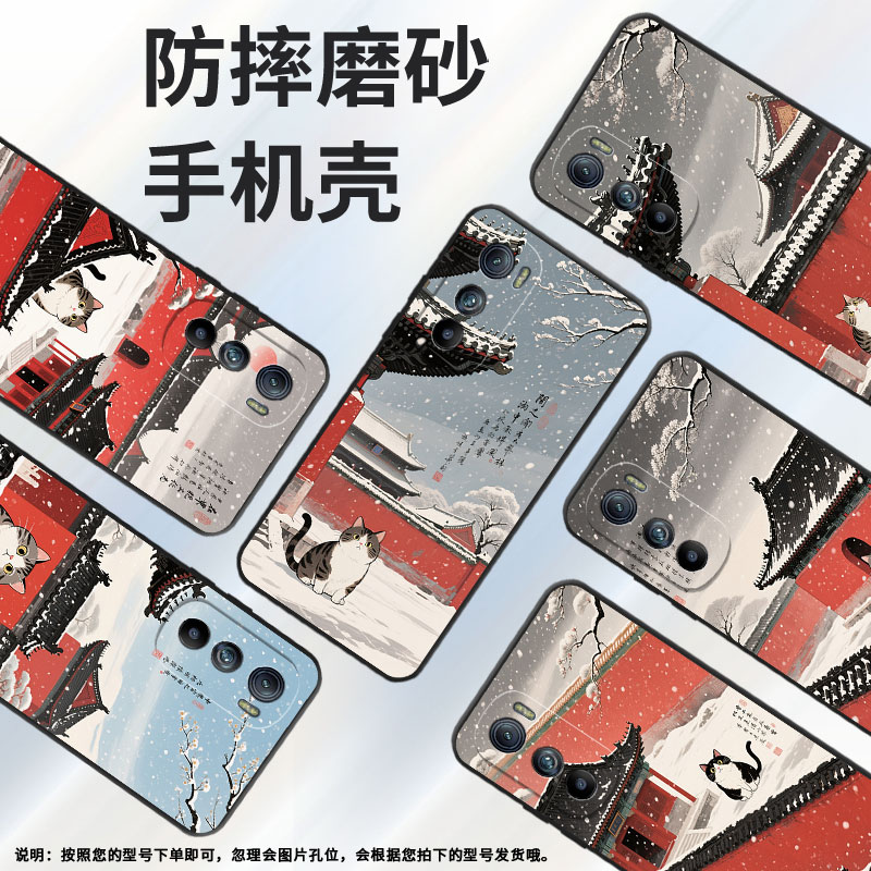 适用MOTOEdgeS手机壳XT2201-2防摔MotorolaEdgeX30硅胶Edge30耐磨小猫咪爬墙摩托罗拉S50超薄XT2153-1软壳