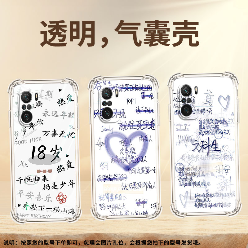 适用小米PocoC40手机壳PocoF3Gt文科生小米PocoC31气囊壳PocoF3时尚小米PocoF7Ultra高级感防摔硅胶保护套