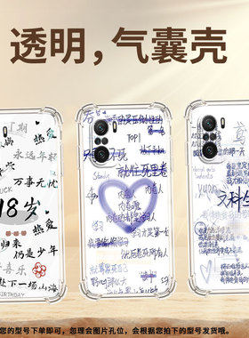 适用小米PocoC40手机壳PocoF3Gt文科生小米PocoC31气囊壳PocoF3时尚小米PocoF7Ultra高级感防摔硅胶保护套