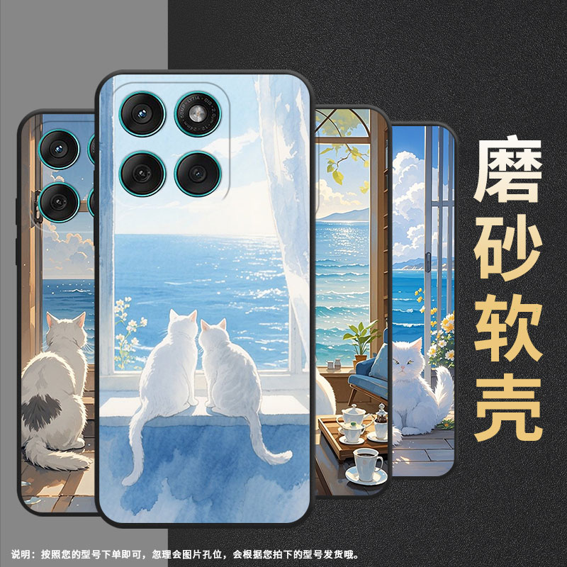 适用MOTOEdge60手机壳Edge60s耐磨Motorola防摔摩托罗拉G56硅胶Edge60Stylus全包XT2527-2阳光灿烂保护套