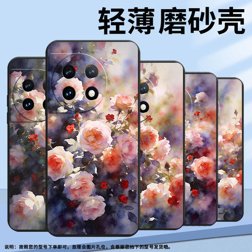 适用一加7pro手机壳hd1911全包oneplus8pro朦胧蔷薇花一+11防摔0neplusace2超薄1加ace3pro个性1+12r保护套