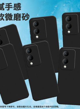 适用vivoY28手机壳viviY28s保护壳5G国外版2024版磨砂壳Y58商务潮流轻奢超薄耐磨民族风趣味黑色高级感耐脏