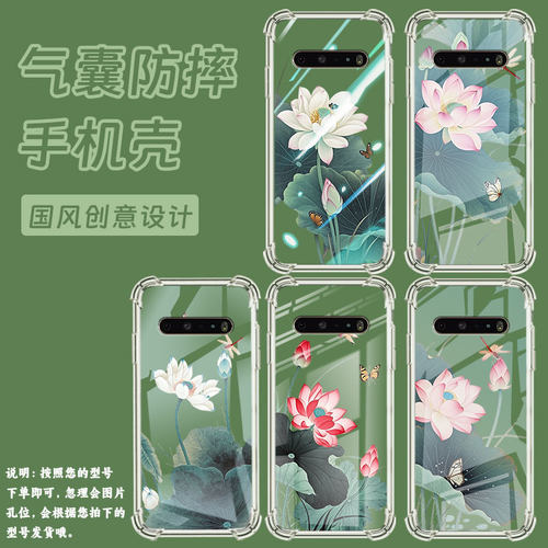 适用LGK61手机壳硅胶LGK71全包边中国风LGStylo6气囊壳荷花防摔LGV60高级感商务简约时尚潮流保护套