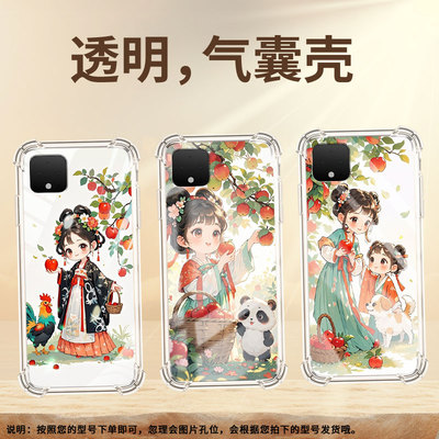 适用谷歌Pixel5XL气囊手机壳苹果树下女孩GooglePixel9A手机壳Pixel2XL四角防摔谷歌Pixel7全包高级保护套
