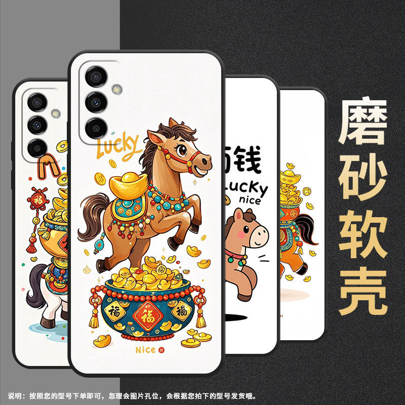 适用三星M15手机壳M04卡通小马SM-M105F全包边samsungM10S磨砂壳M13防摔SM-M145F黑色M20硅胶M21s保护套