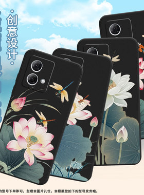 适用motog50手机壳g51防摔xt2221-1荷花摩托罗拉g55软壳g73/g64motorolagpower个性xt2125-4保护套