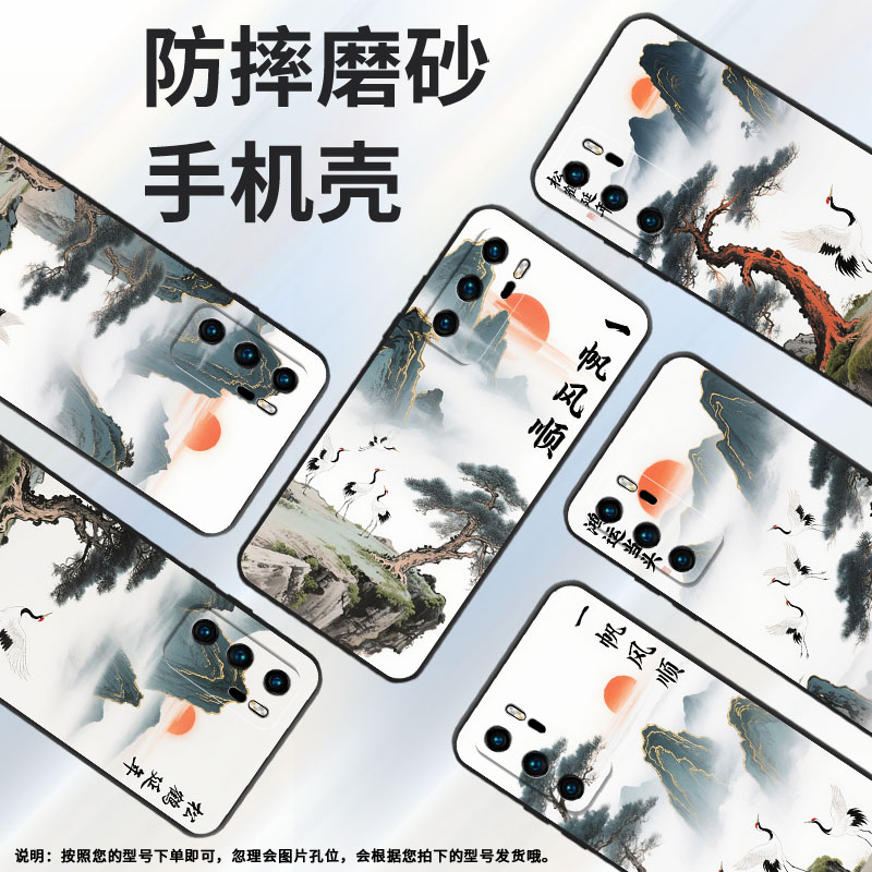 适用华为P40Lite手机壳P10硅胶VKY-L29鸿运当头HUAWEIP20保护套P50耐磨P40简约ABR-AL60商务Pura70磨砂壳