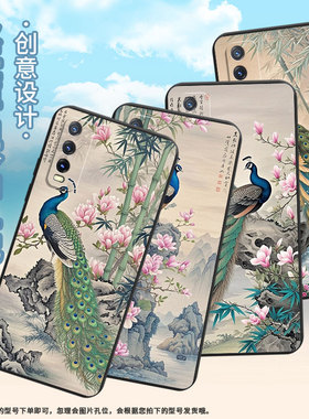 适用vivoY11s手机壳Y30活力版孔雀高级感磨砂壳vivoY30i商务vivoY30T时尚V2036A中国风男女款保护套