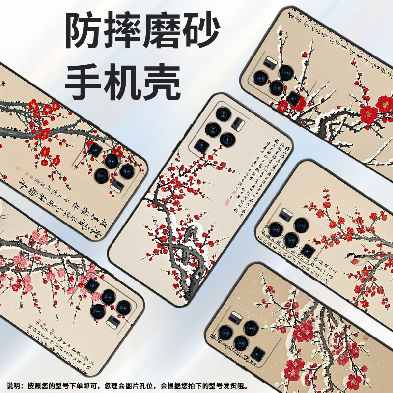 适用中兴Axon30Ultra手机壳超薄A2322防摔ZTEAxon40Pro全包边中兴Axon30Ultra在雪天Axon40Ultra保护套