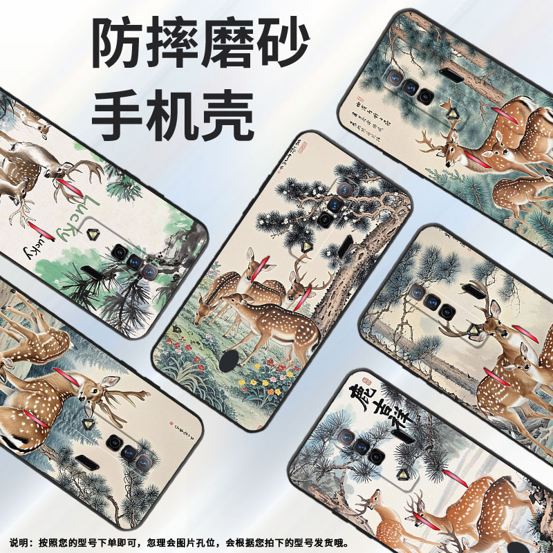 适用红魔5s手机壳NX651J超薄红魔6/9Pro！！！！！！NubiaRedMagic8Pro磨砂壳红魔6SPro硅胶NX709J保护套