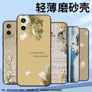 s25fe全包边s25edge耐脏f16软壳m16情侣a17新款 适用三星a07手机壳m06 m56 f06个性 S9370飞鹤国潮水墨书法