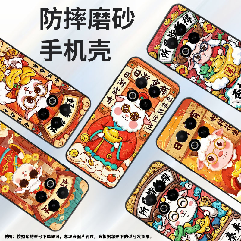 适用魅族note16pro手机壳note8防摔爆meizuv8耐磨魅蓝6t全包边x8高级感note22pro保护套note16商务磨砂壳