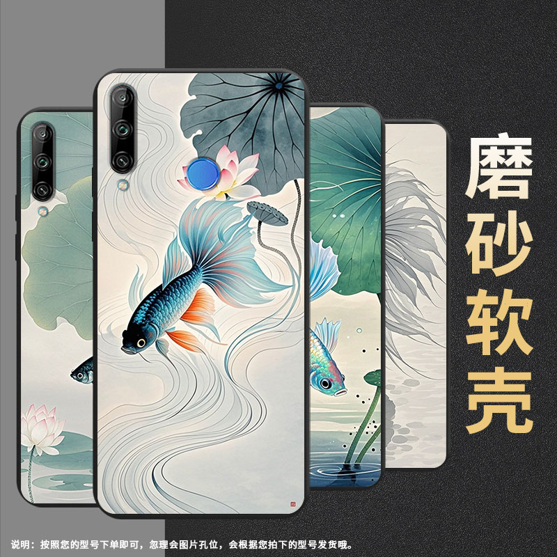 适用荣耀9x国外版手机壳高级感男女款荣耀9N斗鱼荷花商务时尚Honor9C磨砂壳Play3后指纹版全包边保护套