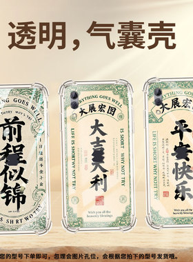 适用黑鲨2Pro手机壳BlackShark防摔黑鲨游戏手机3S好运常在气囊壳黑鲨Helo简约黑鲨游戏手机3高级保护套