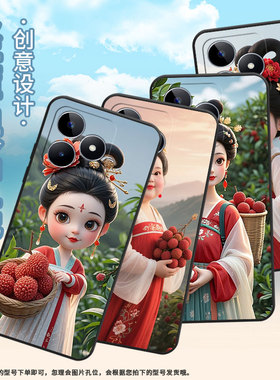 适用RealmeC51手机壳C51超薄RMX2180纯黑色C17防摔华丽的金质花真我C20软壳RMX3261保护套C25高级硅胶男女款