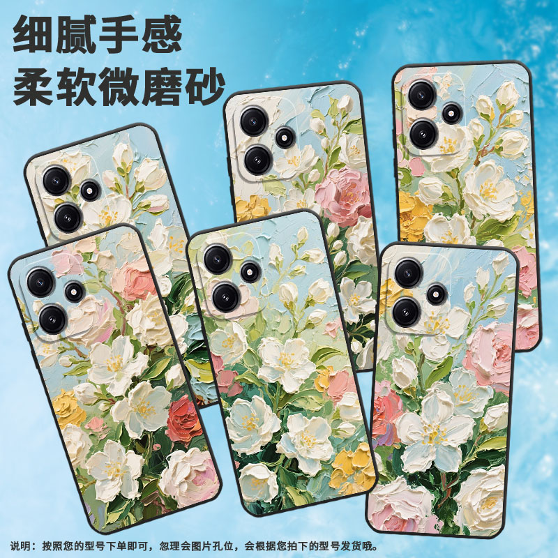 适用小米POCOM5手机壳M4耐磨21091116AG轻薄XiaomiPOCOM5s茉莉花花朵M6防摔23076PC4BI个性POCOM4Pro保护套