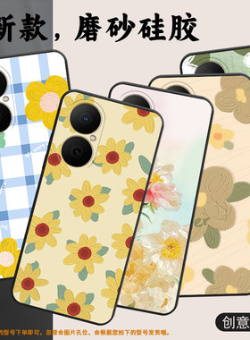 适用华为畅享80手机壳hi畅享80s防摔juy-al00油画花朵麦芒40保护套pura80ultranova14全包mrt-al10软壳