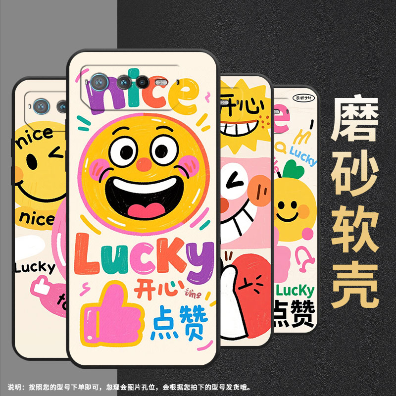 适用华硕ROG6手机壳AI2201_D全包边ROG7软壳AsusROGPhone8耐磨9Pro商务搞笑表情AI2205_C硅胶ROG9保护套