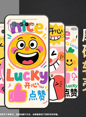 适用华硕ROG6手机壳AI2201_D全包边ROG7软壳AsusROGPhone8耐磨9Pro商务搞笑表情AI2205_C硅胶ROG9保护套