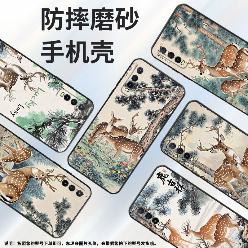 适用iQOOU1手机壳iQOOU1x高级V2143A保护套！！！！！iQOOU5x耐磨iQOOU5防摔爆V2180GA硅胶iQOOU5E简约软壳