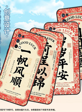 适用RealmeC2手机壳RMX1901硅胶X2商务X3真我X7保护套RMX2121个性X7max防摔前程似锦高级C3I耐磨X50软壳