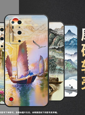 适用手机r2手机壳坚果r1卡通r2磨砂DT2002C情侣中国风简约帆船高山流水个性软壳硅胶全包边潮流挂绳in风新款