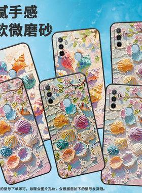 适用OPPOA1K手机壳CPH1923A11x磨砂壳CPH1803油画贝壳A5耐磨2020男女A9x软壳0pp0A7皮套A8高级A12保护套