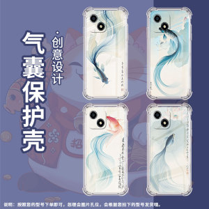 适用荣耀畅玩7手机壳HonorPlay20全包边荣耀畅玩50高级感荣耀畅玩8A斗鱼荣耀畅玩40气囊壳防摔保护套