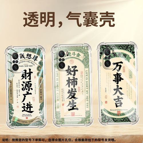 适用小米PocoC61手机壳PocoF5Pro好事发生XiaomiPocoC55气囊壳PocoF5时尚小米PocoC51高级感防摔保护套