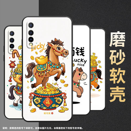 适用iQOOU1手机壳iQOOU1x高级V2143A保护套Q版小马iQOOU3x耐磨iQOOU5防摔爆V2180GA硅胶iQOOU5E简约软壳