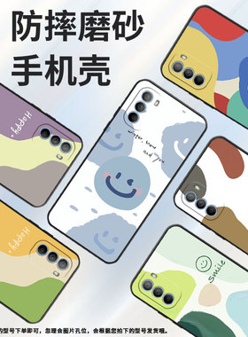 适用MOTOG22手机壳摩托罗拉G22保护壳XT2231-1全包边MotorolaG22磨砂壳5G色块星球防摔民族风纯黑色中国风