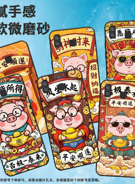 适用三星c7手机壳c9pro防摔samsungj6prime所愿皆所得sm-j610f三星j6plus高级sm-g8870耐磨galaxya41保护套