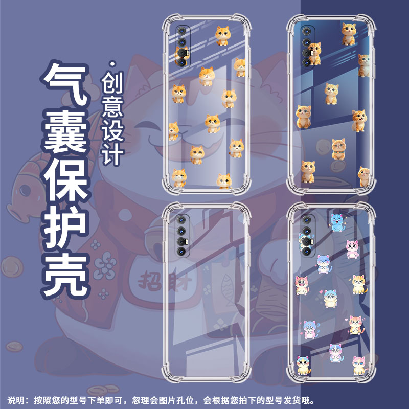 适用OPPORX17Pro气囊手机壳Reno3Pro印度版手机壳OPPOReno10xZ00M四角防摔Q版蜥蜴高级OPPOR17Neo保护套