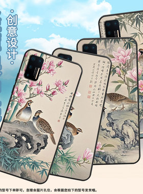 适用坚果Pro手机壳防摔爆OS105商务锤子坚果Pro2s全包边Pro3保护套DT1901A竹椅上肥猫Pro2硅胶坚果3磨砂壳