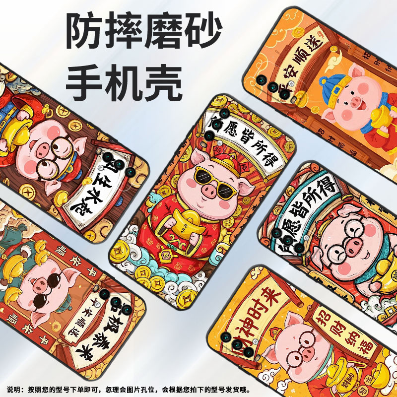 适用红米note5手机壳红米5Plus超薄M2003J15SC简约RedmiNote7Pro保护套财神时来note8全包M2003J6A1G软壳