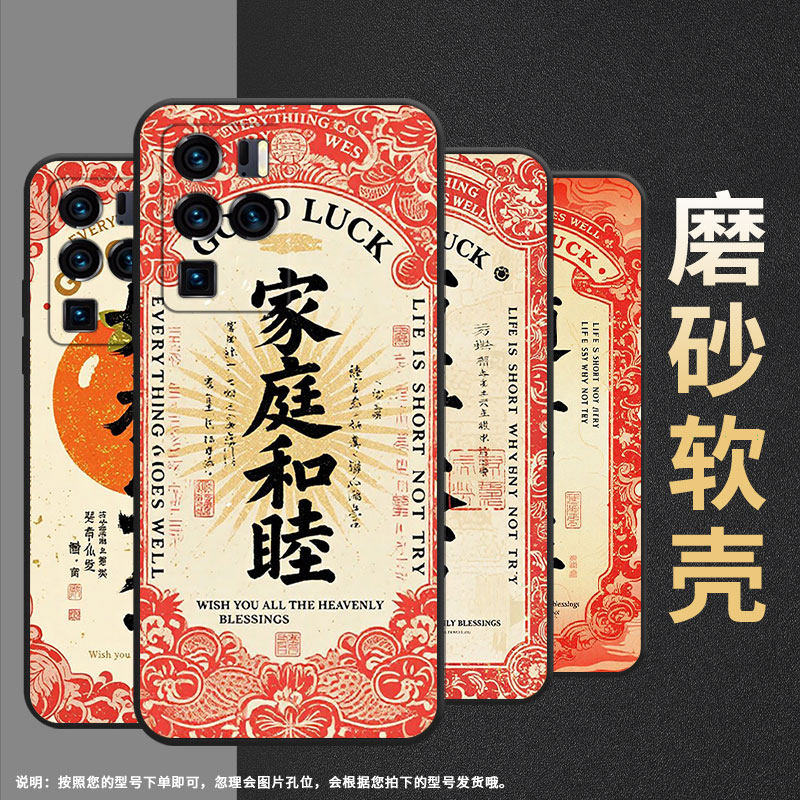 适用中兴Axon30Ultra手机壳全包边A2322防摔ZTEAxon40Pro超薄中兴Axon40Ultra家庭和睦Axon30Ultra保护套