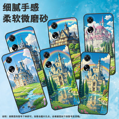 适用OPPOA1手机壳A5活力版PHJ110商务A1i软壳巨大的城堡A1s时尚A3iPlus高级PJU110纯黑色0pp0A52025保护套