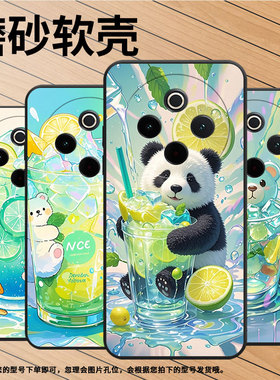 适用vivoY78手机壳Y78Plus全包边V2271A纯黑色viviY200Pro硅胶Y300Pro+耐磨柠檬冰沙杯vivoY300Plus保护套