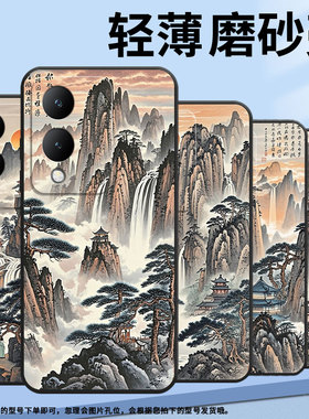 适用vivoY17手机壳Y17s防摔V2350黑色viviY19高级Y22S商务水墨画风格简约V2027保护套Y21S硅胶Y29时尚软壳