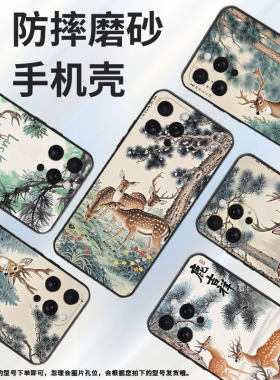 适用OPPOFindX8Ultra手机壳CPH2735防摔0pp0K12sF29保护套PKT110耐磨Reno13Pro硅胶OPPOR7s商务公鹿