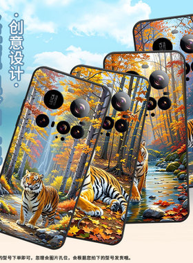 适用小米15Ultra手机壳Xiaomi15sPro防摔civi5Pro硅胶25010PN30G全包边小米POCOC71耐磨25028PC03I保护套