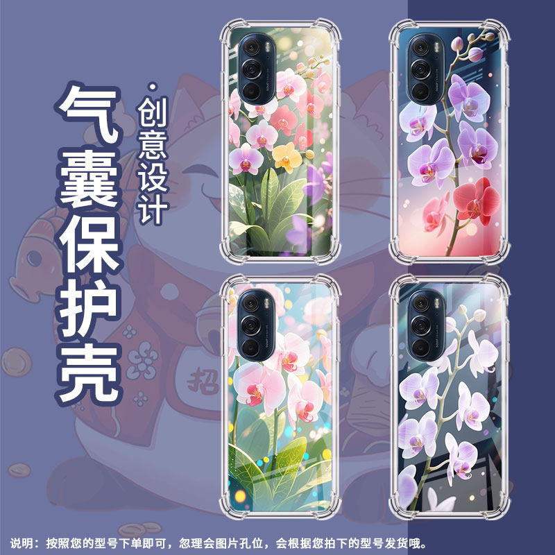 适用摩托罗拉S50手机壳Edge50neo蝴蝶兰潮流MotoEdge20气囊壳MotorolaEdge20Pro防摔Edge30硅胶保护套